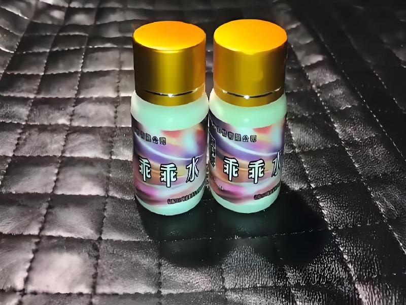 女士专用红蜘蛛7661-rf0型号